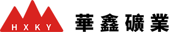華鑫礦業